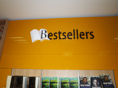 Indoor Signage