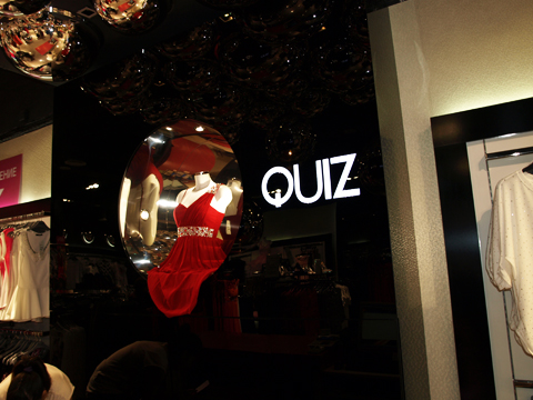 quiz_indoor_signage